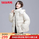 鴨鴨短款羽絨服女2024新款冬季保暖韓版潮流面包服加厚小個(gè)子外套J 米色 M