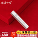 銀器時代發(fā)行50g白銀原材料9999足銀條投資收藏紀念貴金屬制品白銀銀條 50克 足銀9999+證書