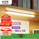 公牛（BULL）LED酷斃燈宿舍寢室家用磁吸燈【8瓦4000K/普通開關(guān)/線長(zhǎng)1.5m】