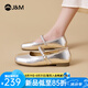 快樂瑪麗（J&M）瑪麗珍鞋女七夕禮物新款復(fù)古一字帶時(shí)尚百搭粗跟平底鞋淺口單鞋女 銀色 37