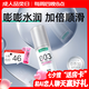 岡本003人體潤(rùn)滑劑60ml 水溶性潤(rùn)滑液潤(rùn)滑油房事免洗夫妻成人情趣用品