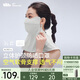 蕉下（beneunder）防曬口罩女全臉?lè )罆衩嬲肿o頸防紫外線(xiàn)藍煙灰AL34224