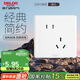 德力西(DELIXI)開關(guān)插座面板 CD815系列 10A斜五孔插座 QSE86ZS/3