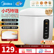 美的（Midea）電飯煲電飯鍋一人食0.8L小容量迷你1-2人便攜單人宿舍旅行 智能預(yù)約 微壓不粘鍋內(nèi)膽FB08M301 純白 0.8L MB-FB08M301