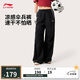李寧運動褲女子2025防曬直筒傘兵褲運動長褲AYKV480