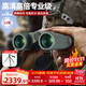佳泊望遠鏡高清高倍軍事帶夜視8000雙筒專(zhuān)業(yè)級ED倍鏡可連手機成人公里 超清12倍充氮防水防霧【便攜版】