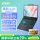 微星（MSI）星影14Air【國家補貼20%】14英寸輕薄辦公筆記本電腦(酷睿標壓i5 RTX4050 16GB 512GB 144Hz)