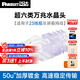 PANDUIT泛達網(wǎng)線(xiàn)cat6a超六類(lèi)萬(wàn)兆非屏蔽水晶頭rj45接口鍍金升級屏蔽款接線(xiàn)頭 23線(xiàn)規-非屏蔽款水晶頭1個(gè)裝