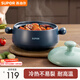 蘇泊爾（SUPOR）砂鍋耐高溫不易開(kāi)裂家用煲仔飯砂鍋中藥煎藥煲湯沙鍋燉鍋陶瓷鍋 淺湯煲【適用1~3人】 2.5L