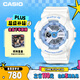 卡西歐（CASIO）手表女士BABY-G學(xué)生運動(dòng)電子初中學(xué)生日韓表送女友BA-110XBE-7A