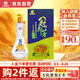 花冠集團(tuán)冠群芳酒 金冠綿柔 濃香型白酒 36.9度 480ml 單瓶裝 送禮