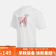 Jordan男子喬丹 動(dòng)物圖案 復古潮流 純棉短袖T恤IF0787-100白XL