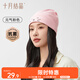 十月結(jié)晶月子帽春秋室內(nèi)產(chǎn)婦帽防風(fēng)帽保暖孕婦帽坐月子睡眠帽 元?dú)夥凵? title=