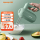 九陽（Joyoung）手持電動打蛋器 料理機 打發(fā)器 多功能家用攪拌機迷你打奶油烘焙S-LD150