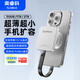 奧?？疲∣RICO）1TB磁吸移動(dòng)固態(tài)硬盤(pán)PSSD高速2000MB/S適用蘋(píng)果iphone17手機平板筆記本電腦擴容 K20mini