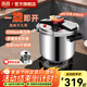 雙喜壓力鍋304不銹鋼多重防爆單手開合電磁爐燃?xì)庠钔ㄓ么笕萘扛邏哄?升級(jí)夾鉗式 22cm 6L