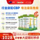 高特樂A2升級(jí)版賴氨酸cbp兒童成長(zhǎng)高鈣奶粉3-15歲青少年獨(dú)立包裝新西蘭 熱賣裝 (400g*4罐）現(xiàn)貨速發(fā)