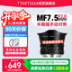 銘匠7.5mm f2廣角魚(yú)眼鏡頭 定焦鏡頭星空風(fēng)景拍攝適用于X卡口E卡口Z卡口RF卡口L卡口微單相機鏡頭 佳能RF卡口 官方標配