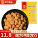 正大 雞肉炸雞 速凍半成品方便菜食品 休閑食品 燒烤食材 早餐食材 鹽酥雞500g 24年12月生產(chǎn)