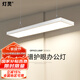 燈靈辦公室吊燈全光譜護眼led平板長條燈寫字樓超市直播間燈具燈飾
