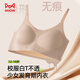 貓人粉底液少女內(nèi)衣女童初高中生文胸小背心夏季薄款學生發(fā)育期胸罩 粉底膚 1件 【特調(diào)膚色 隱形無痕】 155 (L) 【建議體重90-110斤】