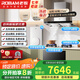 老板（Robam）【雙子星油煙機(jī)】65X3S變頻雙腔25大吸力1000Pa靜壓揮手智控抽油煙機(jī)煙灶套裝系列 一級能效 【煙灶消熱四件套】+322-16+710A