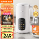 蘇泊爾（SUPOR）豆?jié){機全自動1.2L低音破壁小型家用2-4人免濾可預約多功能易清洗榨汁機料理機DJ12B-P35E國家補貼