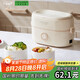 生活元素（LIFE ELEMENT）插電式電熱飯盒 便攜式保溫加熱飯盒陶瓷內(nèi)膽 便當盒熱飯神器 1L雙膽 F88
