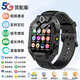 酷蓋正版4G5G通小學(xué)生兒童智能電話(huà)手表通話(huà)精準GPS定位拍照Ai機器人視頻防水小學(xué)初高中學(xué)習手表 聰明黑 U5 5G高配版