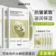 HEXKIN赫詩(shī)琴膠原面膜10片提亮緊致抗皺保濕水潤護膚品七夕禮物送女友