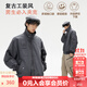 KAMA卡瑪復古洗水工裝夾克男女同款2025新款秋季寬松百搭防風(fēng)外套上衣 深灰 L
