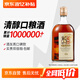 古越龍山 清醇三年 半甜型 紹興黃酒 500ml 單瓶裝