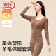 浪莎保暖內衣女羊毛發(fā)熱秋衣秋褲無(wú)痕修身顯瘦內搭秋冬季美體套裝 黑灰色 套裝 均碼