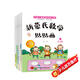 新蒙氏數學(xué)貼貼畫(huà)（全套6冊）2-6歲幼兒數學(xué)早教啟蒙學(xué)前教育手工貼紙玩具圖書(shū)智力開(kāi)兒童讀物課外書(shū)課外自主閱讀讀物省錢(qián)卡上書(shū)香節閱讀節 暑假作業(yè) 一升二暑假銜接 小升初暑假銜接