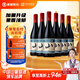 通化 1937山葡萄氣泡酒加量版720ml 起泡酒7%vol微醺 6瓶整箱裝聚會甜酒
