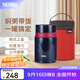 膳魔師（THERMOS） 燜燒杯大容量不銹鋼燜燒罐便攜帶飯保溫飯盒升級款 TCLD-520/720 藍色（送精美罐套） 520ml TCLD系列