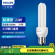 飛利浦（PHILIPS）節(jié)能燈泡標(biāo)準(zhǔn)型客廳高亮節(jié)能光源電燈泡U型E27 11W-2U-4只裝 白光