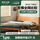 源氏木語實(shí)木床中古風(fēng)大板床小戶型齊邊床家用櫻桃木床主臥日式家具雙人床 高鋪1.5*2m(不含墊) 櫻桃木