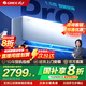 格力（GREE）空調(diào) 云佳Pro 1.5匹/1匹 新一級(jí)能效 變頻冷暖 臥室空調(diào)掛機(jī)壁掛式 智能WiFi 凈菌自清潔 以舊換新 1.5匹 一級(jí)能效 丨云佳pro 新品上市