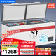 榮事達(dá)（Royalstar）458升冰柜商用大容量 臥式單溫保鮮冰箱 大冰柜商用全冷凍 一級(jí)能效 BD/BC-458D
