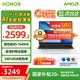 榮耀（HONOR）筆記本電腦x14銳龍版 AI全能筆記本高性能R5-7640HS商務(wù)便攜辦公輕薄本高色域屏幕學(xué)生家用電腦 16G+512G | 官方標(biāo)配 14英寸 100%RGB
