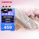 CHERRY櫻桃 MX3.0S機械鍵盤 電競游戲鍵盤 辦公電腦鍵盤 有線全尺寸 鋁合金外殼 無鋼結構 白色櫻花軸
