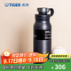 虎牌（TIGER） tiger虎牌 小鋼炮 不銹鋼真空保冷杯MTA-T120戶外露營(yíng)水杯1200ml 鋼鐵灰 1200ml