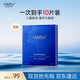 WIS藍(lán)天鵝頸膜貼 柔潤(rùn)保濕抗皺緊致淡化頸紋修護(hù)頸部護(hù)理 官方正品