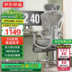 京東京造Z9Ultra+人體工學椅電競椅辦公椅子電腦椅人工力學座椅聯(lián)動扶手灰