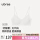 ubras虞書欣同款新品舒服蕾無尺碼V領性感蕾絲防竄女內衣燕麥背勾文胸