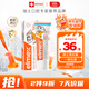 ELMEX艾美適寶寶兒童牙膏0-3-6歲嬰兒奧拉氟防蛀含氟固齒牙齦護理50ml