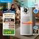 美的（Midea）森林家空氣凈化器深度分解除甲醛除菌除霧霾異味吸煙寵物凈化器過敏源新風機 靜音家用大空間 【星澈空氣艙】KJ1000G-T1000 Lite