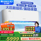 格力空調(diào)掛機3匹/2匹智控變頻冷暖新一級/三級省電家用客廳臥室壁掛式WIFI節(jié)能低噪自清潔 涼之源 3匹 一級能效 智能WiFi【新品】 涼之源