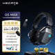漫步者（EDIFIER）HECATE G5max無(wú)線版2.4G有線藍(lán)牙四模THX音效頭戴式電腦電競(jìng)無(wú)線FPS吃雞三角洲游戲耳機(jī)耳麥宇宙灰